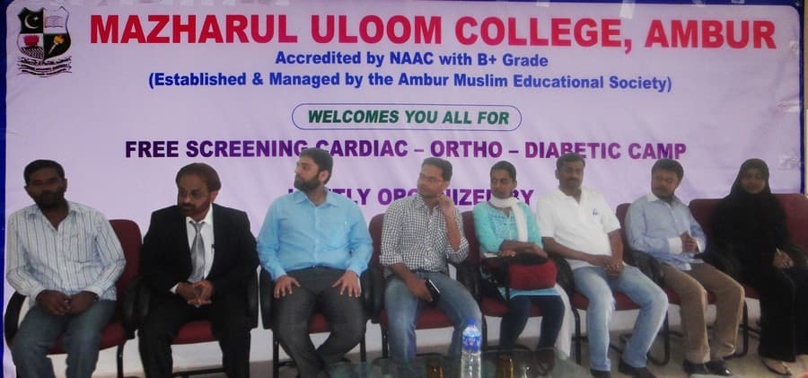 Mazharul Uloom College Vellore Events photo 1